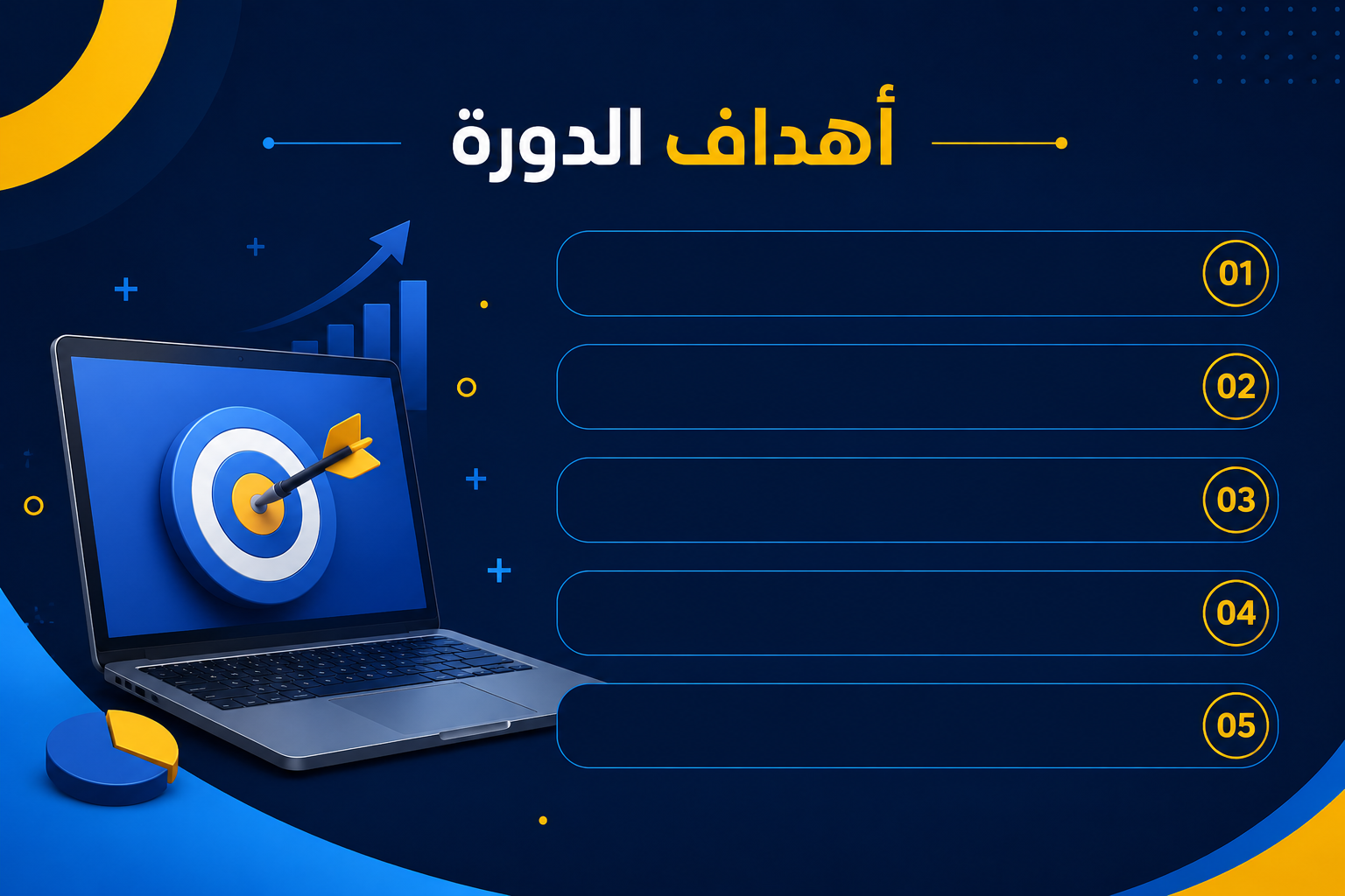 مزرعة ضياء حبيب