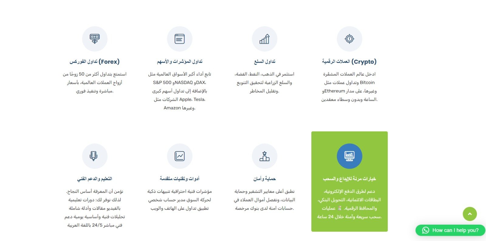 مزرعة ضياء حبيب