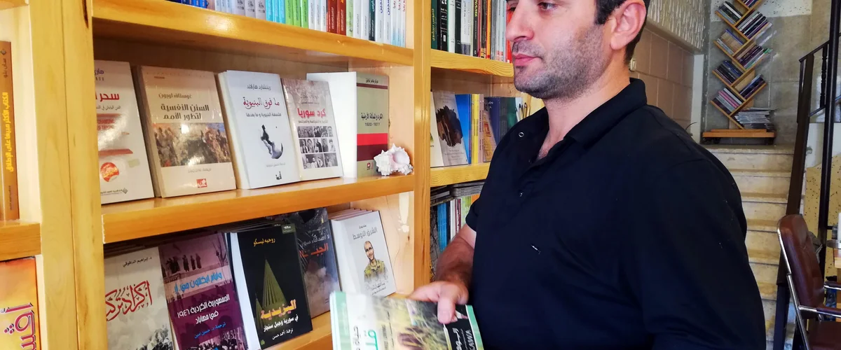 مكتبة الشاطر حسن - ريف دمشق