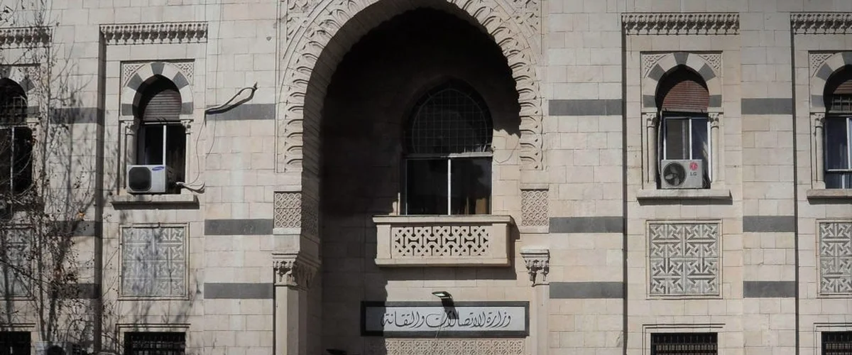 مركز اتصالات زملكا - ريف دمشق