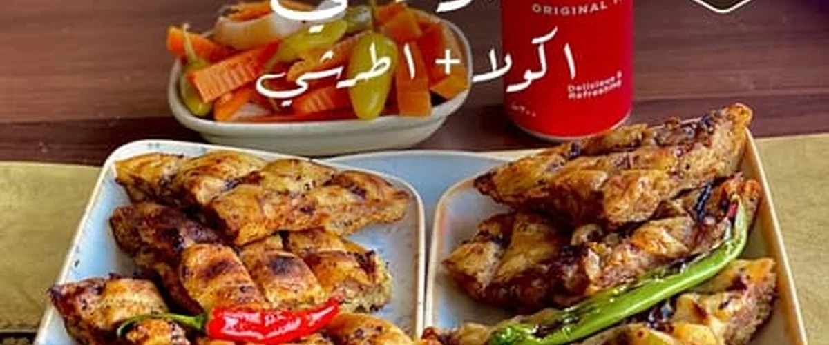 مشاوي أبو العز - دمشق