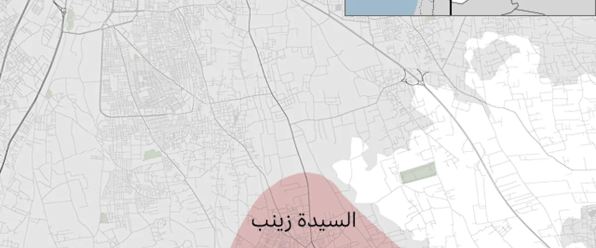 Sydlya Al-Syda Zynb Al-Bytrya - ريف دمشق