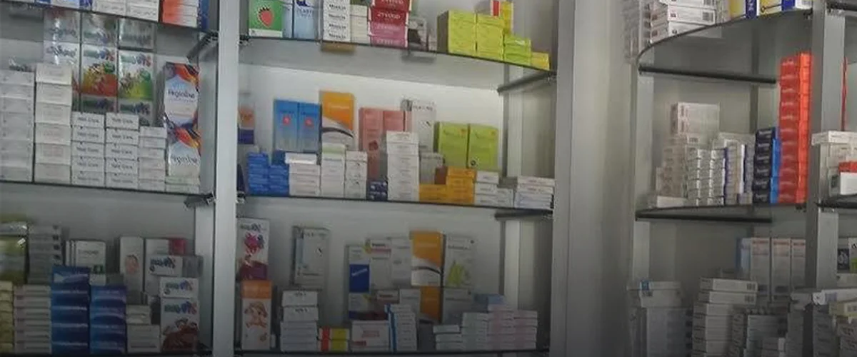 Abd Al-Hakim Pharmacy - ريف دمشق