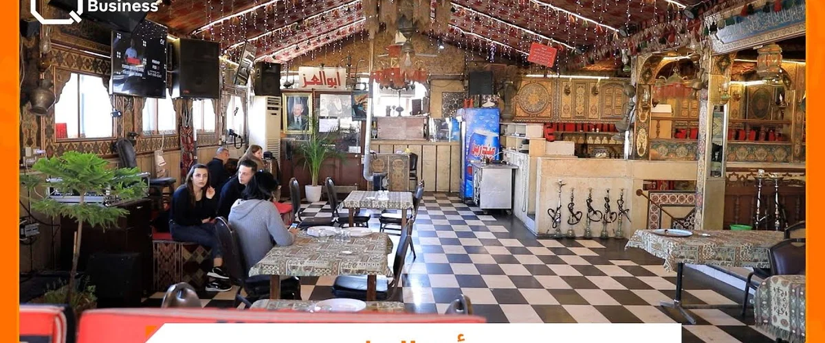 عصير أبو العز - دمشق