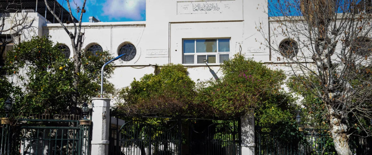 Mshfa Al-Rja' - الحسكة