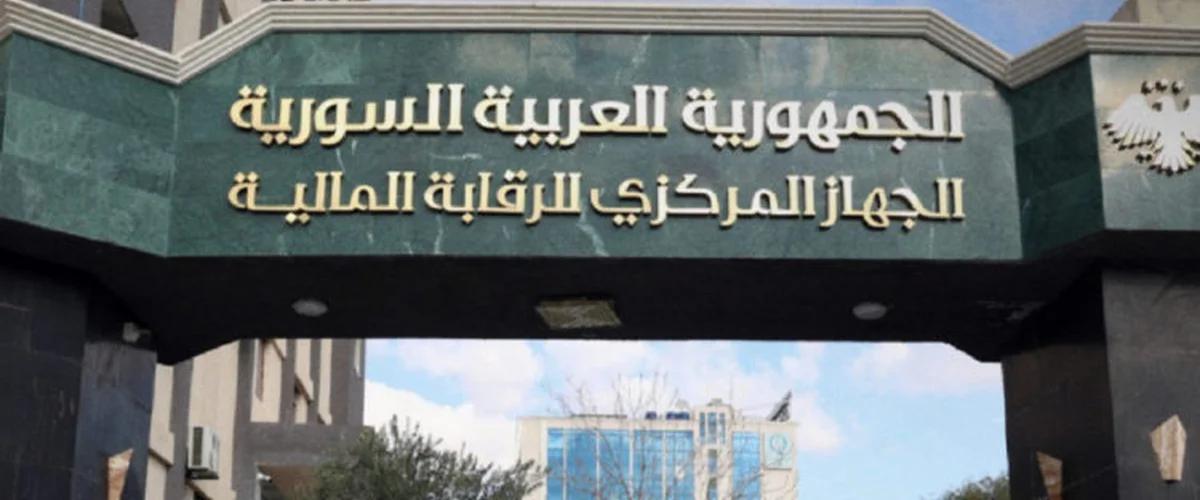 Mstshfa Al-Malk - حمص