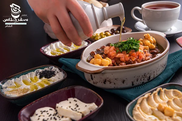 سفرطاس الشام