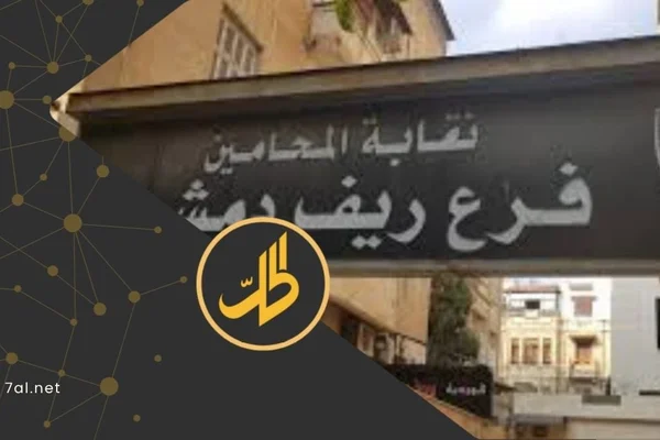 Al-Mhamy Tarq Zydan