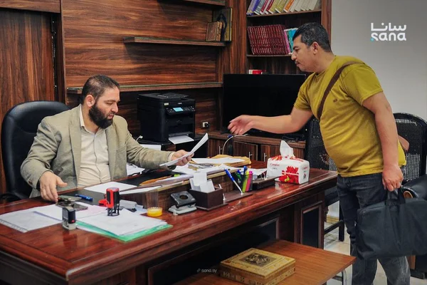 Mktb Al-Mhamy Hady Slamh Al-Sous