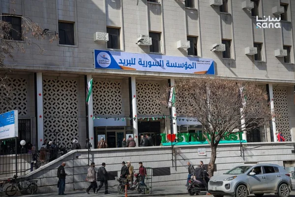 مكتب البريد والهاتف