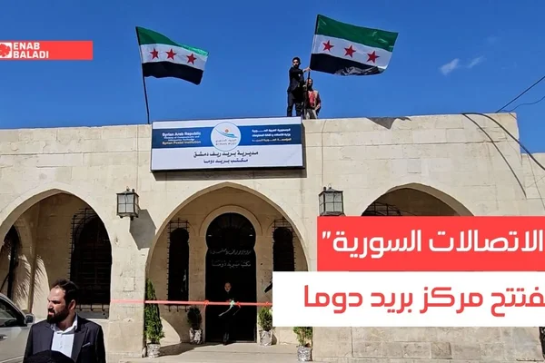 الملك للاتصالات