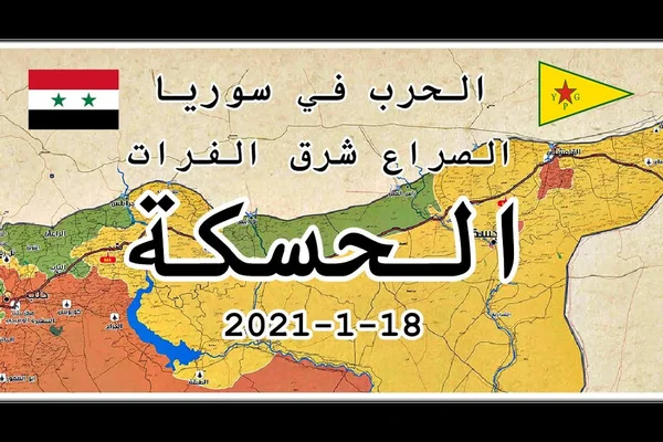 الحمراء