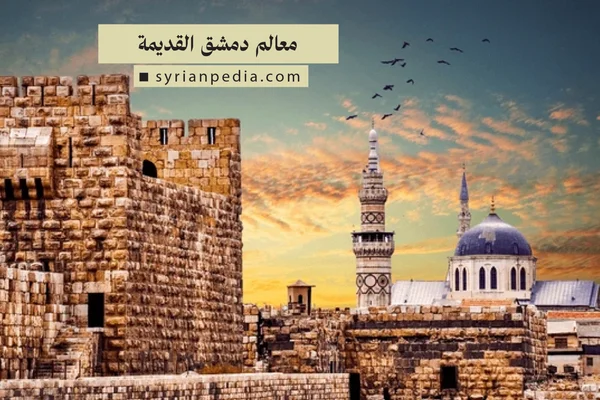 صالون القصة الدمشقية