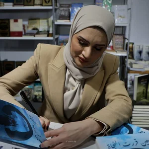 مكتبة يارا
