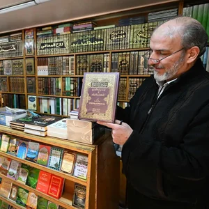 مكتبة الشاطر حسن