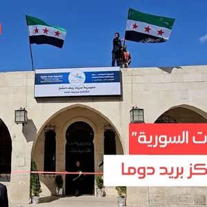 مركز يارا للاتصالات