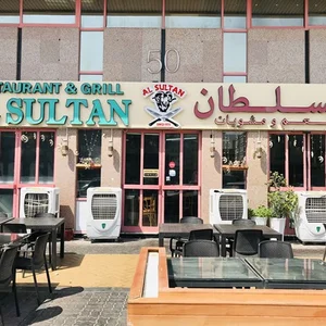 Mtam Al-Sltan Llmshouyat
