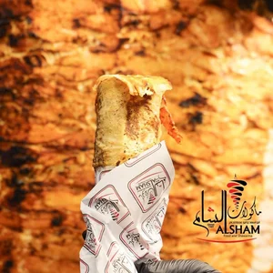 Shawrma Al-Sham Al-Dhhbya