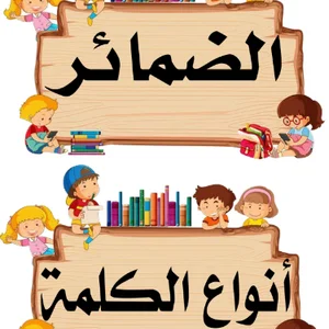 ماركت العلوش