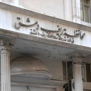 Shrka Al-Tmyz Ll Consulting
