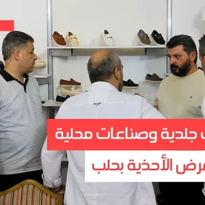 أحذية توتوتنجي ضناعة وتجترة كافة انواع الاحذية