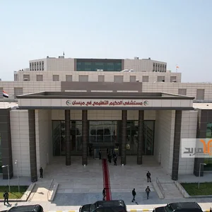 مستشفى الحكيم التخصصي