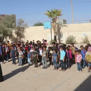 Mdrsa Bnd Al Primary School