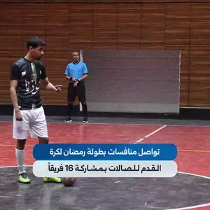 نادي الجلاء الرياضي