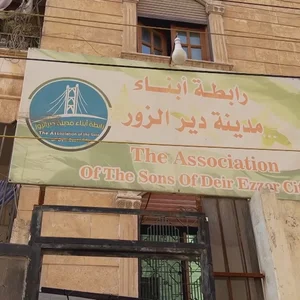 Mahd Al-Ahsan