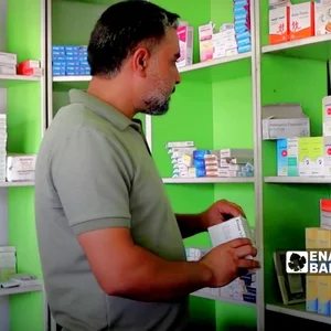 صيدلية رأس العين