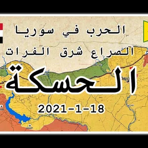 الحمراء
