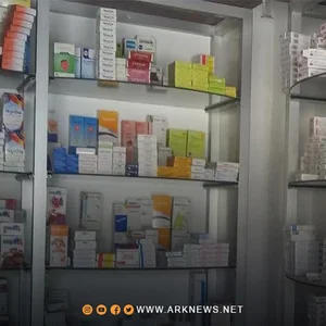 صيدلية أوركيد Orchid Pharmacy