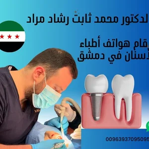My Dental Clinic