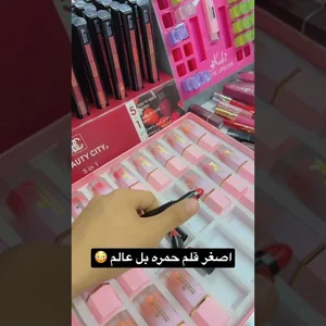 Qlm Hmra Lmsthdrat Al-Tjmyl