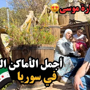 كرم للنظافة والجمال