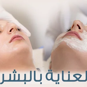 Ayada Al-Tjmyl Al-Wjhy Walfky